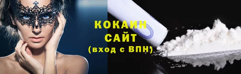 КОКАИН 99%  купить наркотики сайты  Бобров 