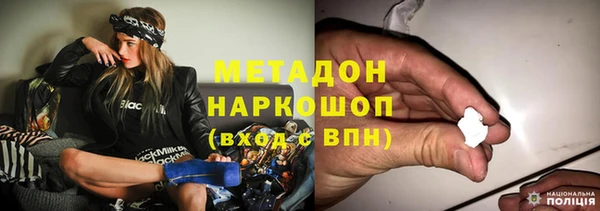 mdpv Верхний Тагил