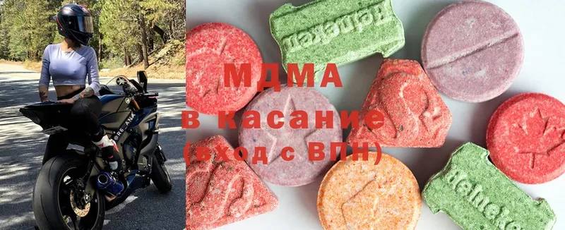 MDMA молли  купить   Бобров 